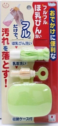 【SANKO】魔法奶瓶刷組(綠)