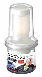 【ASVEL】擠壓式油刷瓶（白色)