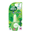 【小林製藥】馬桶消臭 (薄荷)