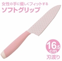 【YAXELL】粉紅圓點菜刀 16.5CM