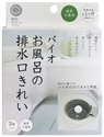 【COGIT】Power Bio 浴室排水口清潔錠3入組