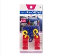 【PONYKASEI】多用途雙頭鍊勾