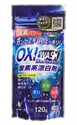 【紀陽除虫菊】酸素系 漂白劑-120g