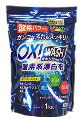 【紀陽除虫菊】酸素系 漂白劑-1kg