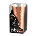 【PEARL】純銅真空槌目飲料杯 (450ml)
