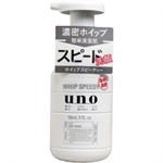 【資生堂】UNO男士專用 控油泡沫洗面乳 150ml