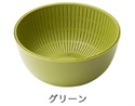 【吉川國】洗米瀝水籃(綠)