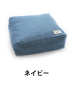 【SANBELM】棉被專用收納套(海軍藍)