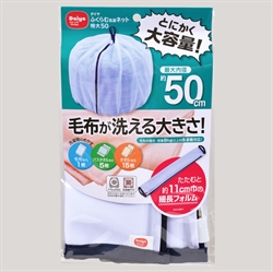 【Daiya】大容量洗衣網(50CM)