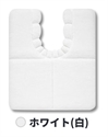 【SANKO】超厚型馬桶地墊-白色