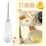 打蛋器