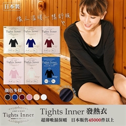 【Tights Inner】裏起毛發熱衣-黑M~L.