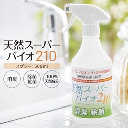 【鶴翔】天然消臭除菌噴霧 500ml