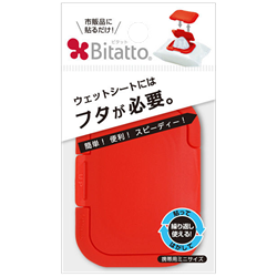 【Bitatto】濕紙巾蓋 紅色 Mini