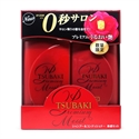 【資生堂】TSUBAKI 0秒沙龍保濕洗護組