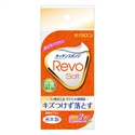 【KIKULON】Revo 雙倍好用海綿菜瓜布 (橘)