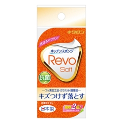 【KIKULON】Revo 雙倍好用海綿菜瓜布 (橘)