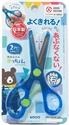 【STAD】幼兒學習剪刀(右手-藍色)