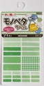 【KAWAGUCHI】可水洗標籤貼-花樣綠