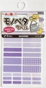 【KAWAGUCHI】可水洗標籤貼-花樣紫