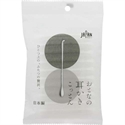 🌟【平和】大人用挖耳棉棒. (50入)