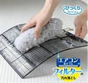 【SANKO】冷氣濾網清潔海綿刷