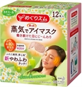【花王】蒸氣眼罩12入 (洋甘菊)