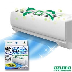 【AZUMA】空調抑菌消臭貼