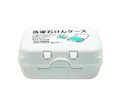 【YAMADA】攜帶式肥皂盒