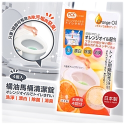 【不動化學】橘油馬桶清潔錠