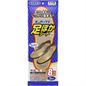  【雞仔牌】發熱鞋墊3雙(大足式/8小時)