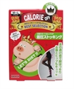 【TRAIN】CALORIE OFF黑絲襪20丹M-L 