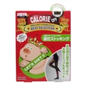 【TRAIN】CALORIE OFF黑絲襪20丹L-LL