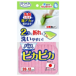 【SANKO】風呂免洗劑抹布-粉色