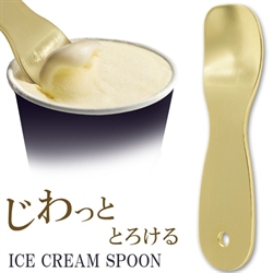 🌟【內海產業】金色高質感冰淇淋湯匙