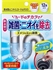 http://www.i-chew.com.tw/content/images/thumbs/0052863_cogit_250.jpg