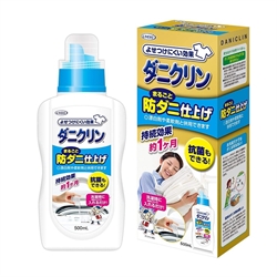 【UYEKI】防蟎抗菌洗衣液