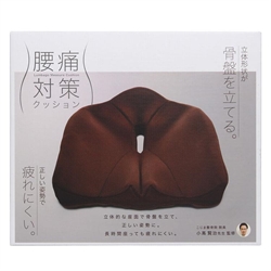 【COGIT】腰痛對策W型機能紓壓坐墊(棕)