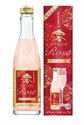 【宝酒造】松竹梅白壁蔵 澪 玫瑰氣泡清酒750ml