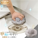 【SANKO】浴室清潔刷(抗菌加工)