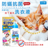http://www.i-chew.com.tw/content/images/thumbs/0060888_uyeki_250.png