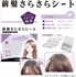 http://www.i-chew.com.tw/content/images/thumbs/0063593_shobido40_250.jpg