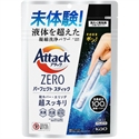【花王】Attack ZERO完美濃縮洗衣棒7入
