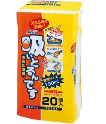 【榮和產業】冷廢油專用20個入