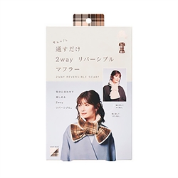【COGIT】2way雙面圍巾(淺米)