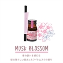 8️⃣【John's Blend】香氛擴香(櫻花麝香ɴᴇᴡ)