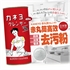 http://www.i-chew.com.tw/content/images/thumbs/0073084_kaneyo400g_250.jpg