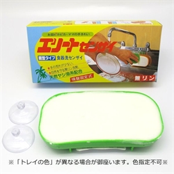 【SOAP】椰子洗碗皂580g