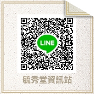 LINE社群