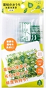 【COGIT】冷藏冷凍保鮮袋(5入)
